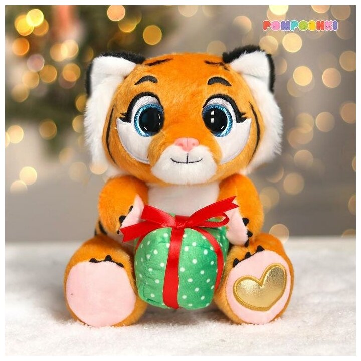 Мягкая игрушка «Тигр новогодний с сюрпризом» 21 см
