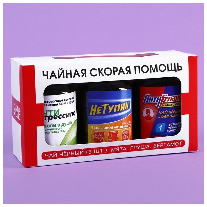 Набор чая «Скорая помощь», вкусы: мята, груша, бергамот, 150 г (3 шт. x 50 г.) - фотография № 1