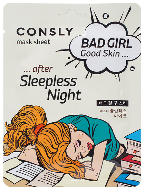 Consly Маска тканевая BAD GIRL Good Skin after Sleepless Night, 23 г, 23 мл