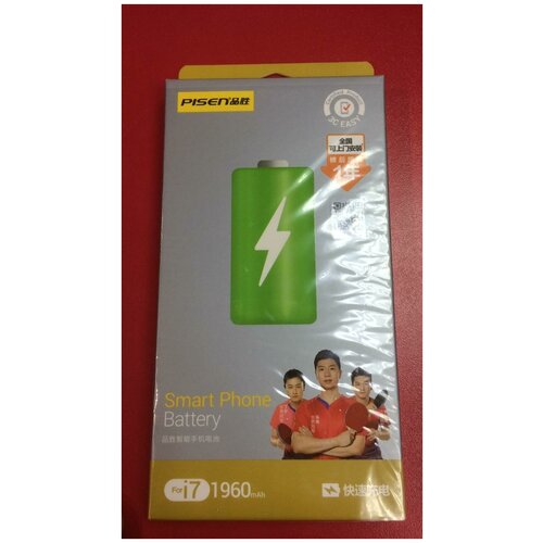 фото Аккумулятор для iphone 7 (pisen)