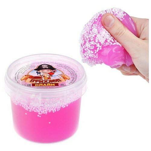 Слайм Мальчик пират Маджента с шариками, 90гр. 00135 9284472