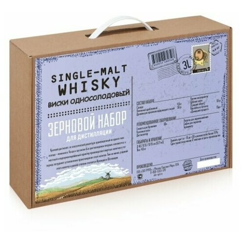 Зерновой набор BrewBox «Single-Malt Whisky» (Односолодовый Виски) на 23 литра пива