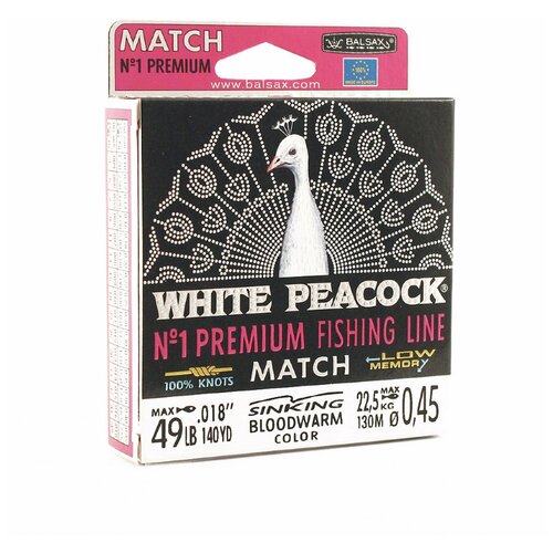 леска balsax white peacock match box 130м 0 45 22 5кг Леска Balsax White Peacock Match Box 130м 0,45 (22,5кг)