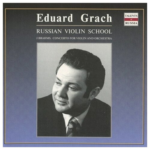 BRAHMS, J: Violin Concerto (Grach, Moscow State Philharmonic, Kondrashin) (1961)