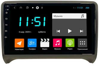 Штатная магнитола ZENITH Audi TT 2006-2014, Android 10, 4/64GB
