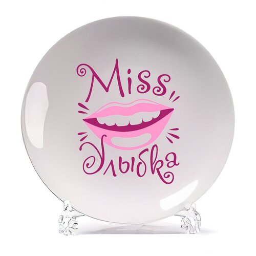 фото Тарелка coolpodarok мисс улыбка