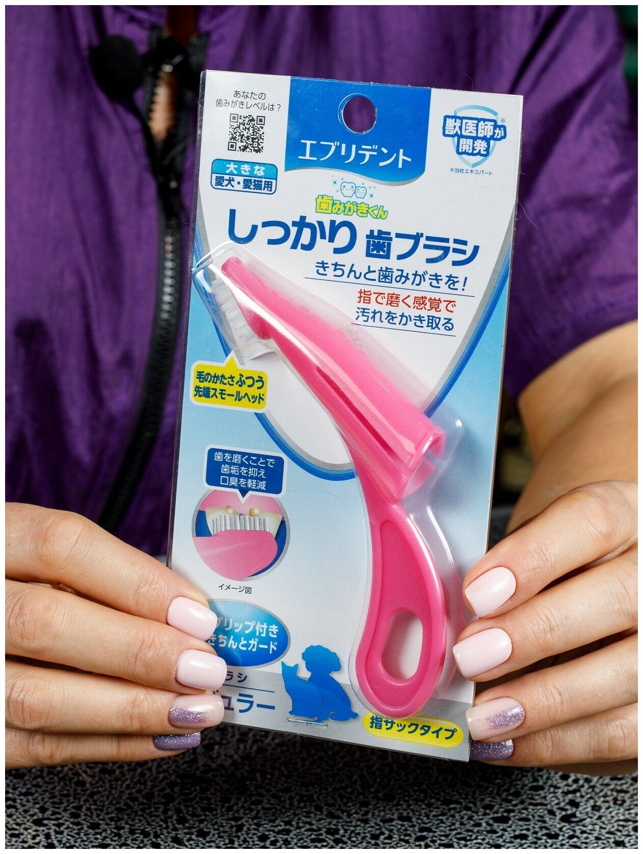Зубная щетка для собак и кошек Japan Premium Pet анатомическая с ручкой для снятия налета, цвет розовый. - фотография № 2