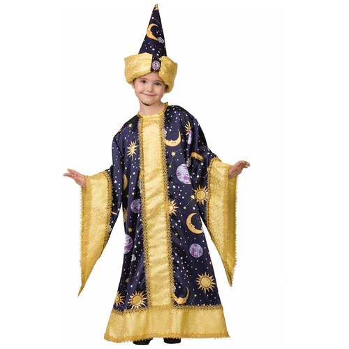 Детский карнавальный костюм Звездочет Батик, рост 134 см