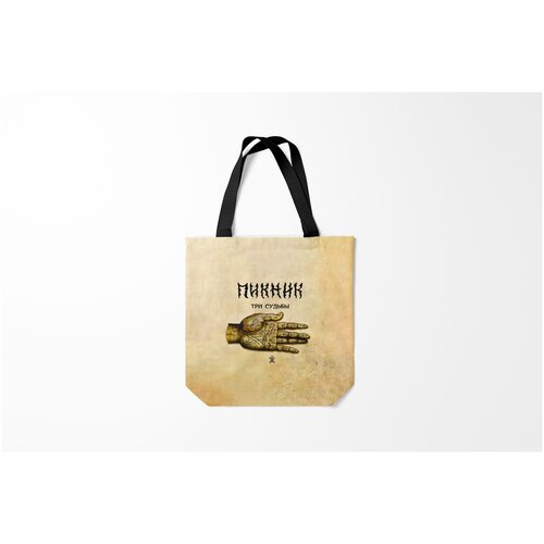 фото Сумка-шоппер / 40х40 см / рок / пикник три судьбы burnettie