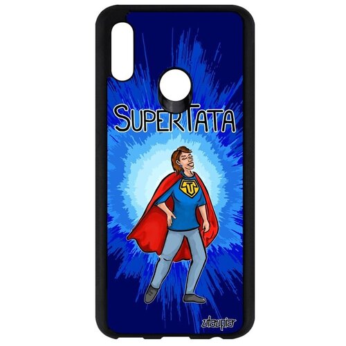 фото Красивый чехол на мобильный // huawei p smart 2019 // "супертетя" смешной веселый, utaupia, синий