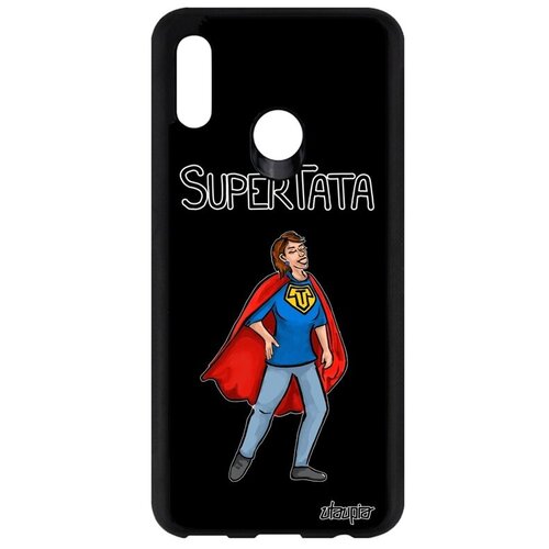 фото Защитный чехол на // huawei p smart 2019 // "супертетя" веселый семья, utaupia, черный