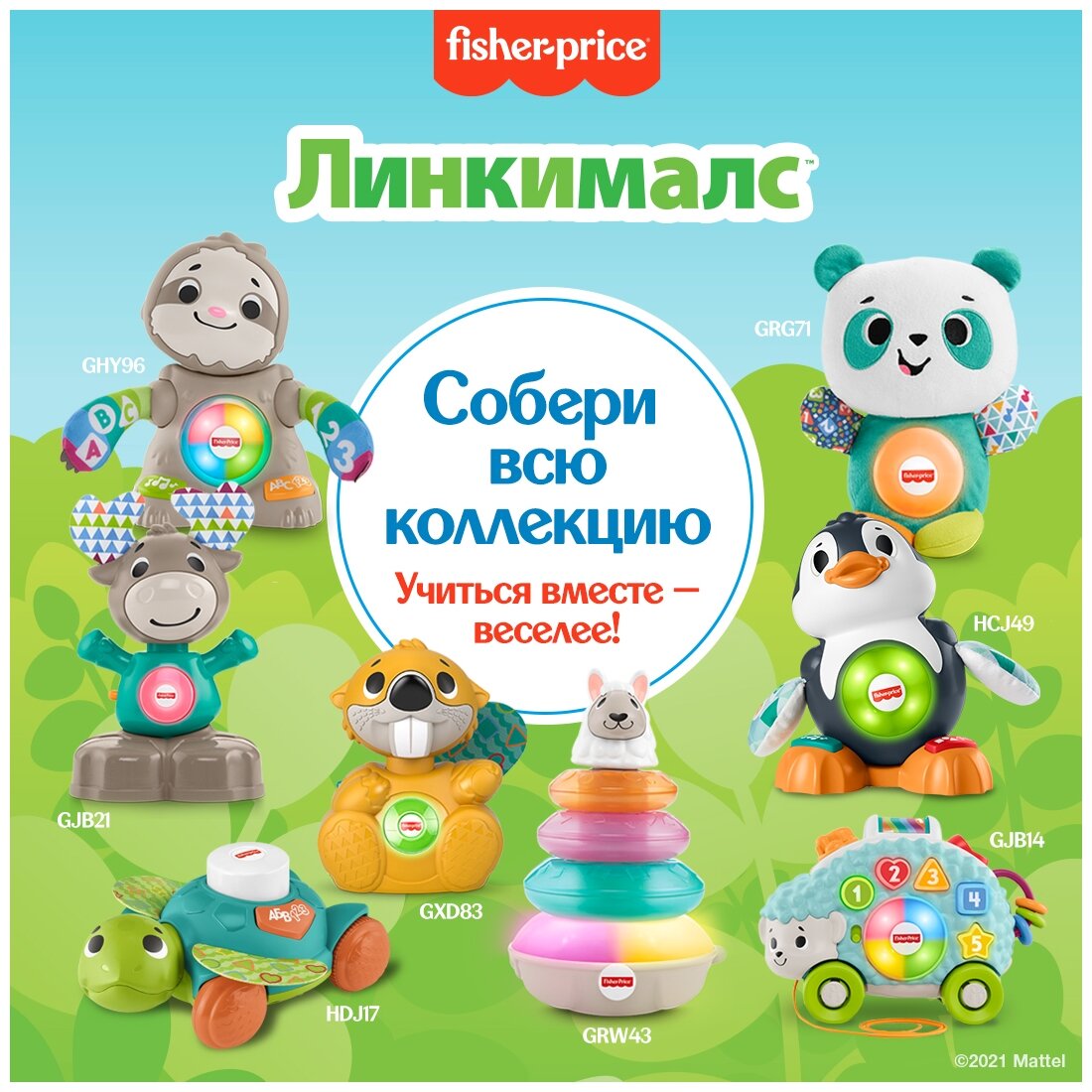 Развивающие игрушки для малышей Mattel Fisher-Price - фото №5