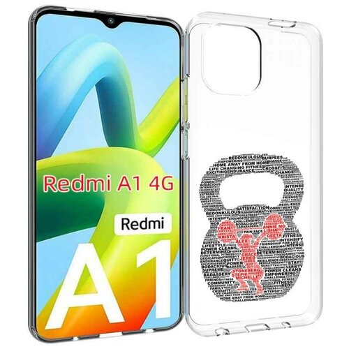 Чехол MyPads бодибилдинг гиря из слов для Xiaomi Redmi A1 задняя-панель-накладка-бампер