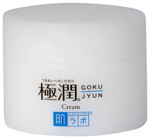 Hada Labo Gokujyun Cream Крем для лица увлажняющий с гиалуроновой кислотой, 50 мл