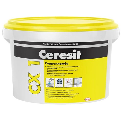 Шпатлевка Ceresit CX 1, серый, 2 кг гидропломба для остановки водопритоков ceresit cx 1 2 кг