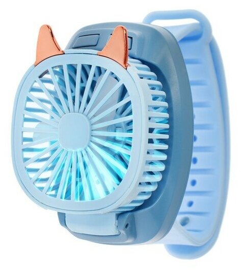 Мини вентилятор в форме наручных часов LOF-09, 3 скорости, подсветка, голубой (7348403) - фотография № 1