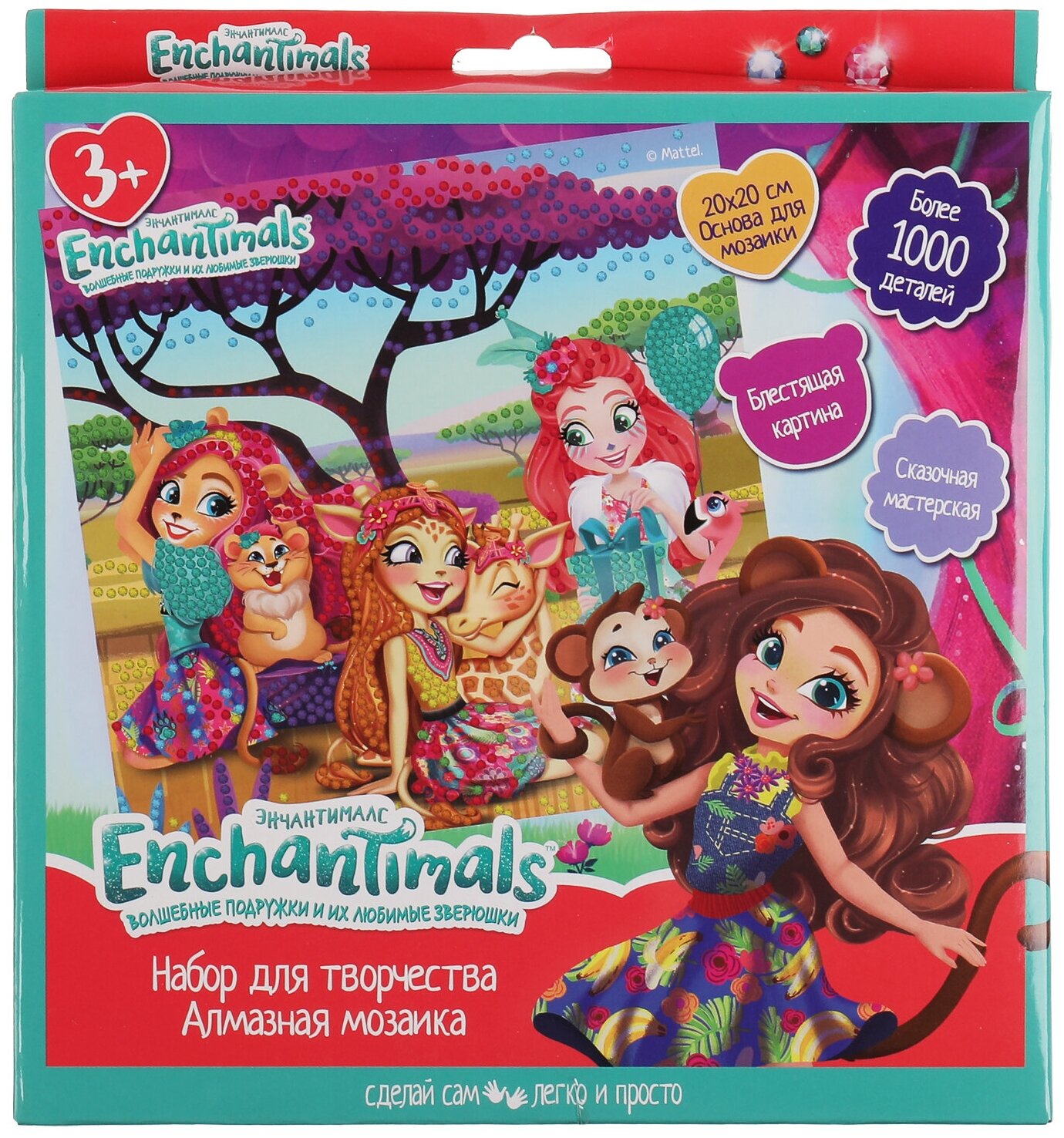 Алмазная мозаика Enchantimals 20×20 см