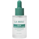 La Miso CICA Repair Ampoule Serum Восстанавливающая ампульная сыворотка с центеллой азиатской - изображение