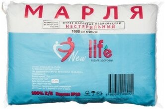 Перевяз. ср-ва Отрез марлевый 10м. пл.32г Life 2 шт.