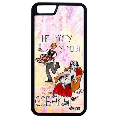 фото Защитный чехол на смартфон // apple iphone 6 plus // "не могу - у меня собака!" рисунок шутка, utaupia, светло- розовый