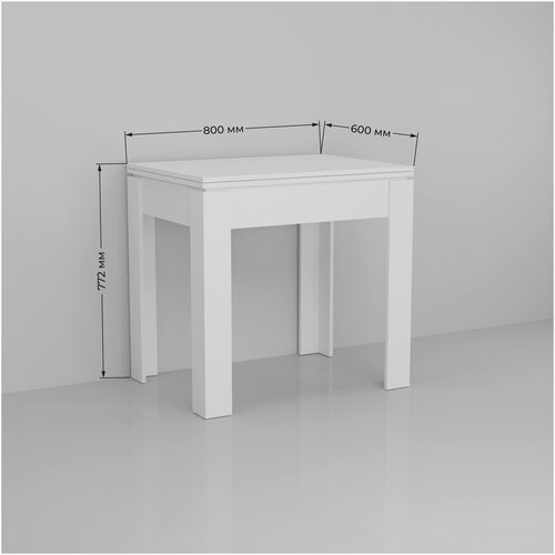 Раскладной обеденный стол SITZONE DINN-1 ШхГхВ: 60(120)х80х76 Цвет: белый