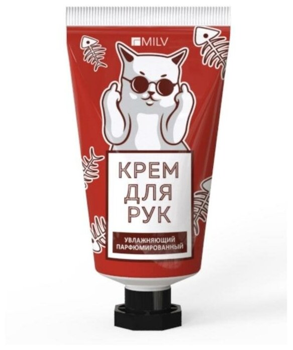 MILV, Крем для рук увлажняющий, 40 мл. Арбуз