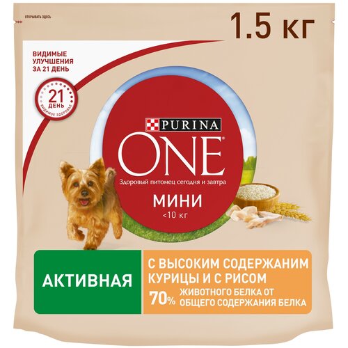 Сухой корм Purina ONE МИНИ Активная для собак мелких пород с курицей и рисом 1.5кг