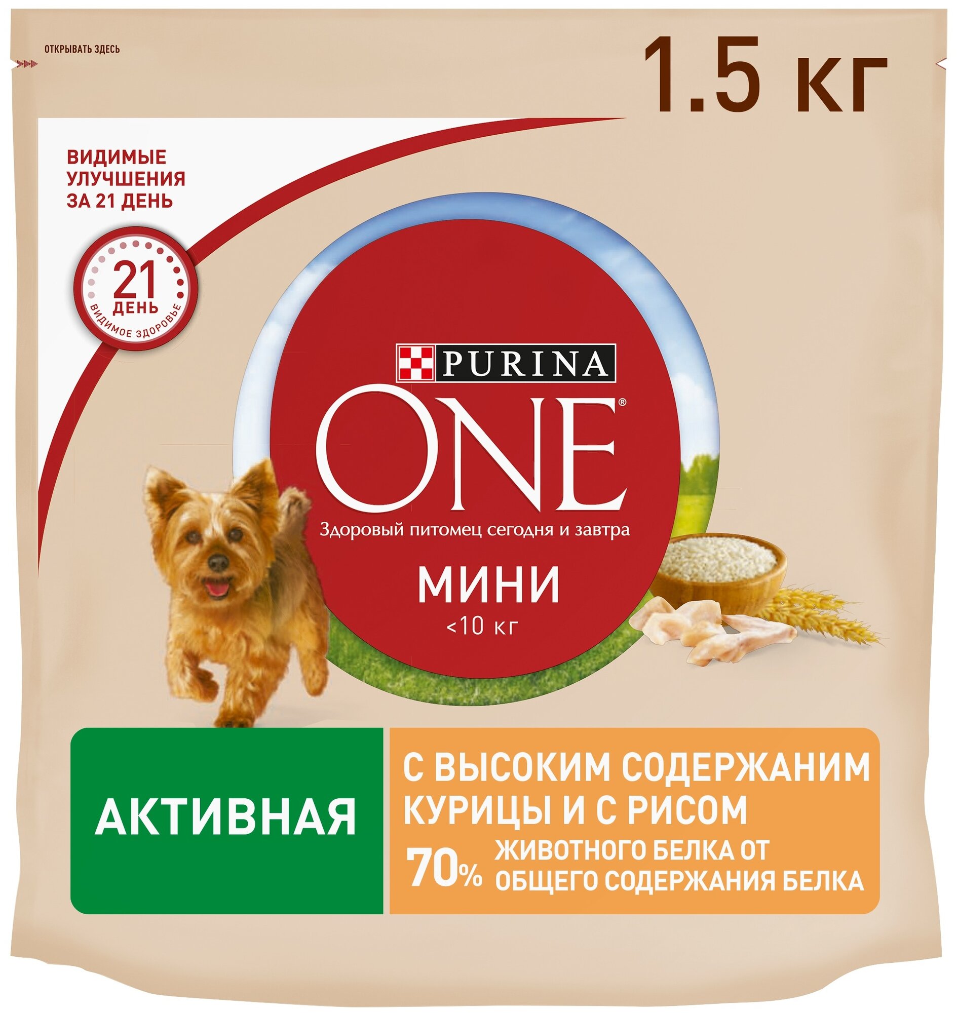 Сухой корм для собак мелких пород Purina ONE мини Активная, с курицей и рисом, Пакет, 1,5 кг, Для взрослых собак