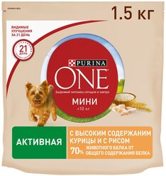 Сухой корм для собак Purina ONE МИНИ Активная, высокое содержание курицы, с рисом 1.5 кг (для мелких пород)