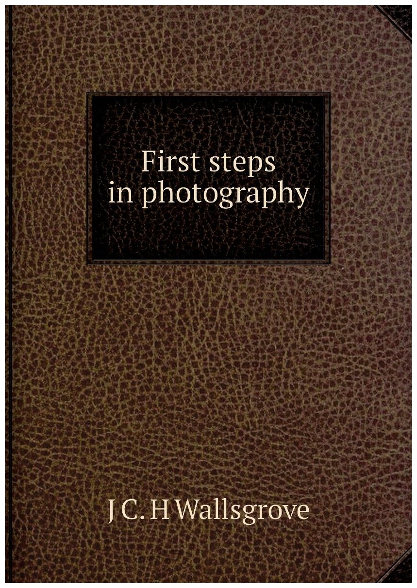 First steps in photography