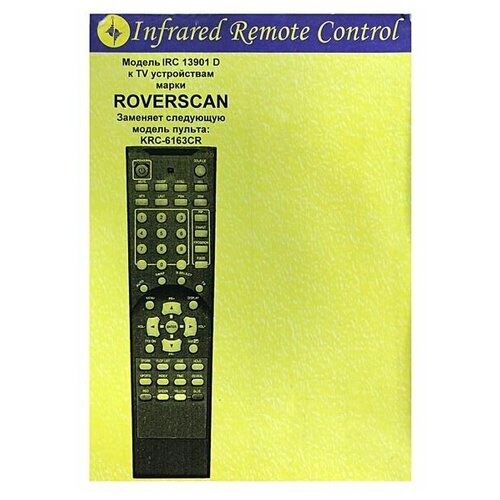 фото Пульт к irc13901d roverscan tv huayu