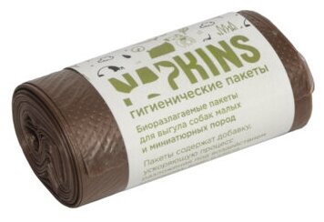 NAPKINS гигиенические пакеты БИОпакеты гигиенические для выгула собак, малых и миниатюрных пород, коричневый, 28,5см,4*20шт, 0,115 кг