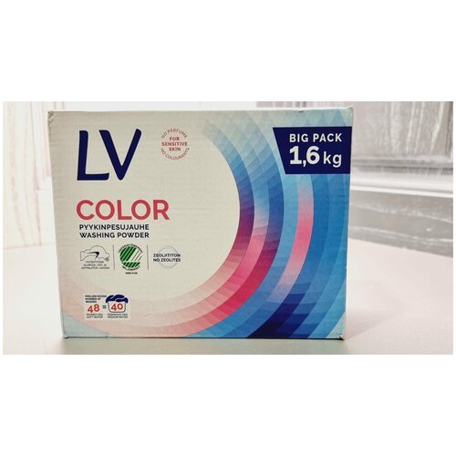 LV 1,6 кг стиральный порошок концентрат Color (Из Финляндии)