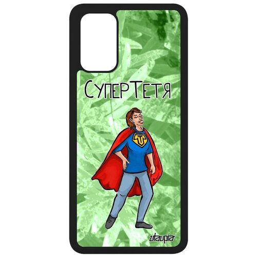 фото Противоударный чехол для // galaxy s20 plus // "супертетя" супергерой герой, utaupia, черный