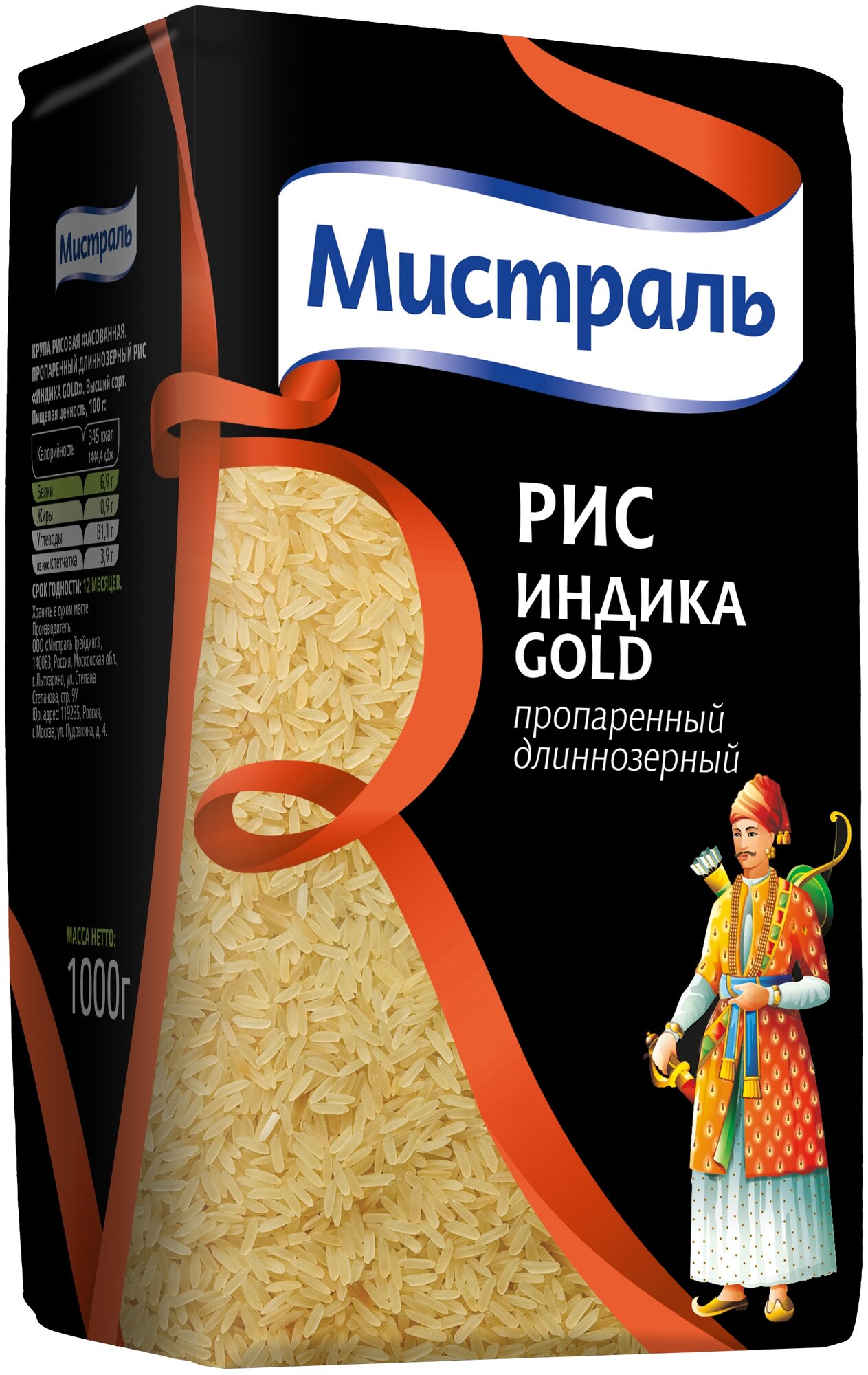 Рис Мистраль Индика Gold 1 кг