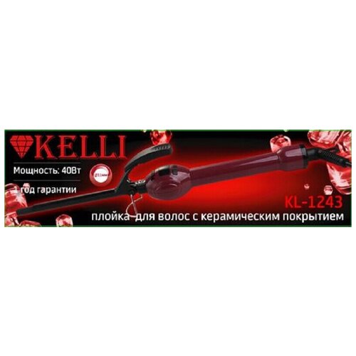 Электрощипцы KELLI KL-1243 электрощипцы remington cb4n