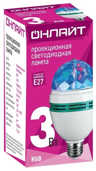 Лампа онлайт 61 120 OLL-DISCO-3-230-RGB-E27, цена за 1 шт.