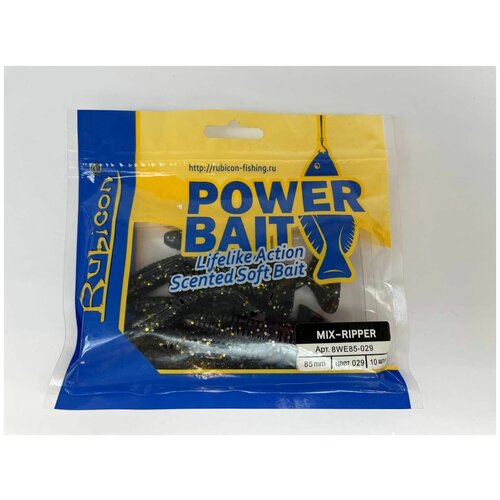 Силиконовая приманка Rubicon Power Bait Черный 440₽