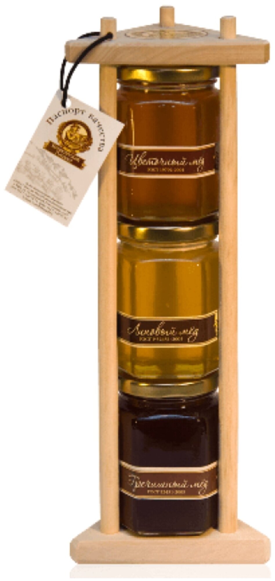 Подарочный набор С мёдом "пирамида" "башкирские пасеки +" 3*150 гр. - фотография № 1