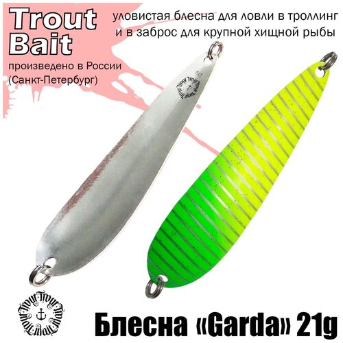 фото Блесна garda 21g, цвет 817 trout bait