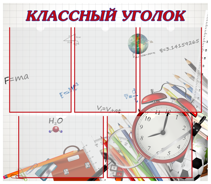 Информационный...