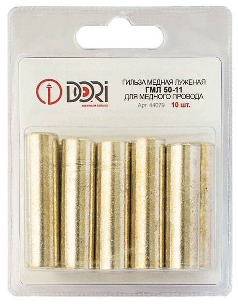 фото Гильза соединительная DORI медная луженая ГМЛ 50-11 10 шт.