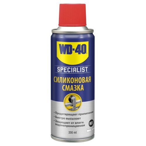 WD-40 WD40СИЛИКОНОВАЯСМАЗКА200МЛ Быстросохнущая силиконовая смазка WD-40 Specialist, 200 мл