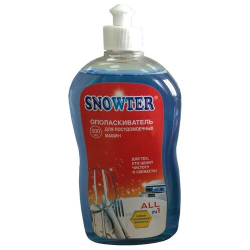 Ополаскиватель для ПММ SNOWTER 0.5л