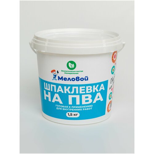 Шпаклевка на ПВА 1,5 кг