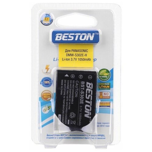 Аккумулятор для фотоаппаратов BESTON Panasonic BST-DMW-S302E-H, 3.7 В, 1050 мАч аккумулятор для фотоаппаратов beston panasonic bst dmw bcg10e h 3 7 в 890 мач