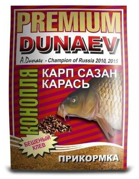 Прикормка DUNAEV-PREMIUM 1кг Карп-Сазан Конопля