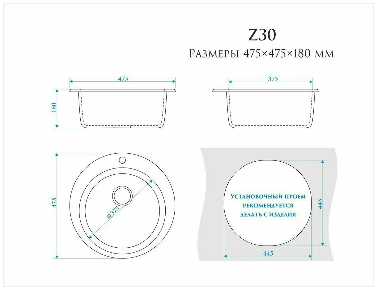 Мойка для кухни MARRBAXX из камня, Виктори, Z30Q4, d 475 мм, глубина 18 см, глянцевая, черная - фотография № 4