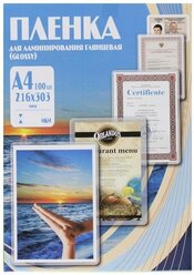 Плёнка Office Kit LPA4100, 25шт