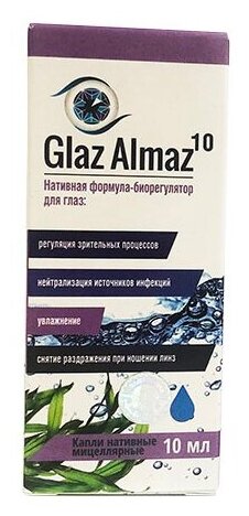 Глаз Алмаз для зрения Капли для глаз Glaz Almaz, 10 мл.